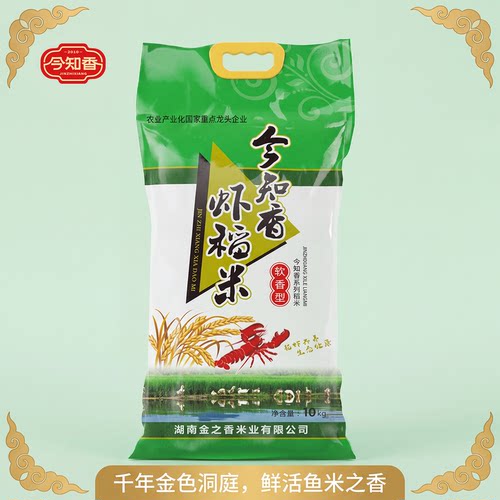 今知南方稻虾米一年一季