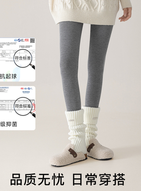 燕麦白色连裤袜打底裤女春秋2025新款日系加厚外穿冬季压力显瘦腿