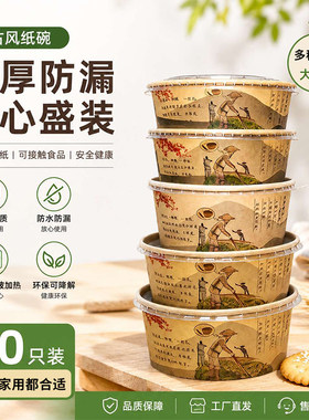 悯农一次性牛皮纸打包圆形外卖餐盒卤肉饭烤肉饭猪脚饭带盖加厚