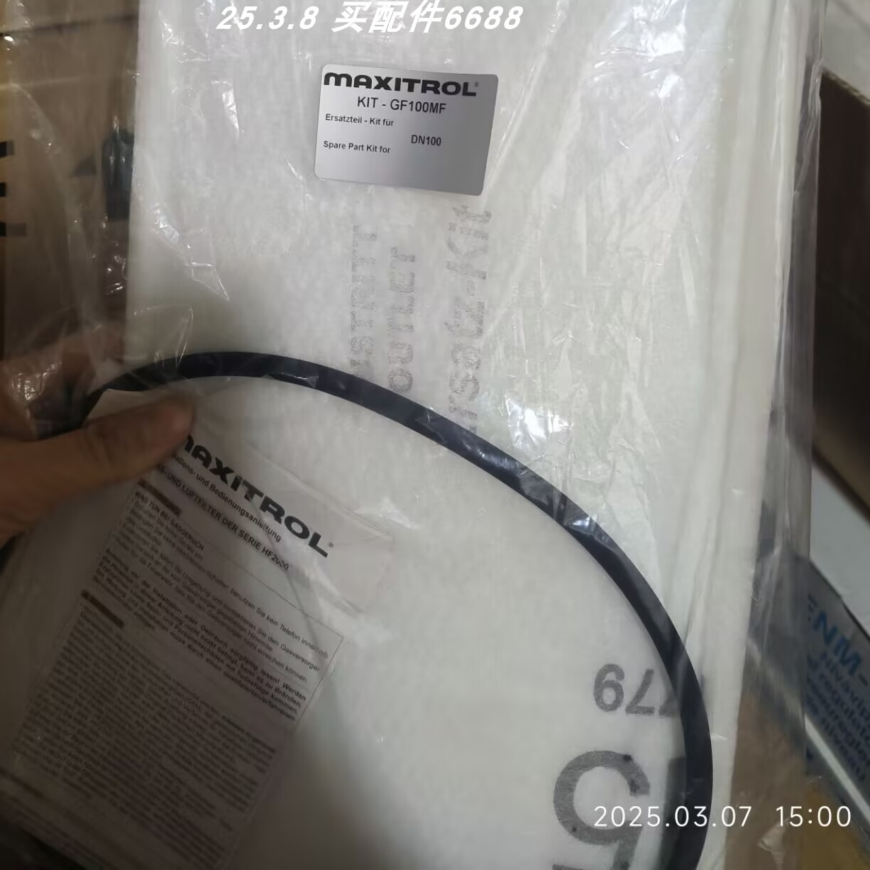 MAXITROL过滤毡KIT-GF65MF