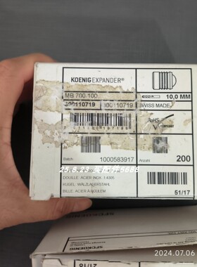 Koenig Expander MB700-100堵头MB850-050