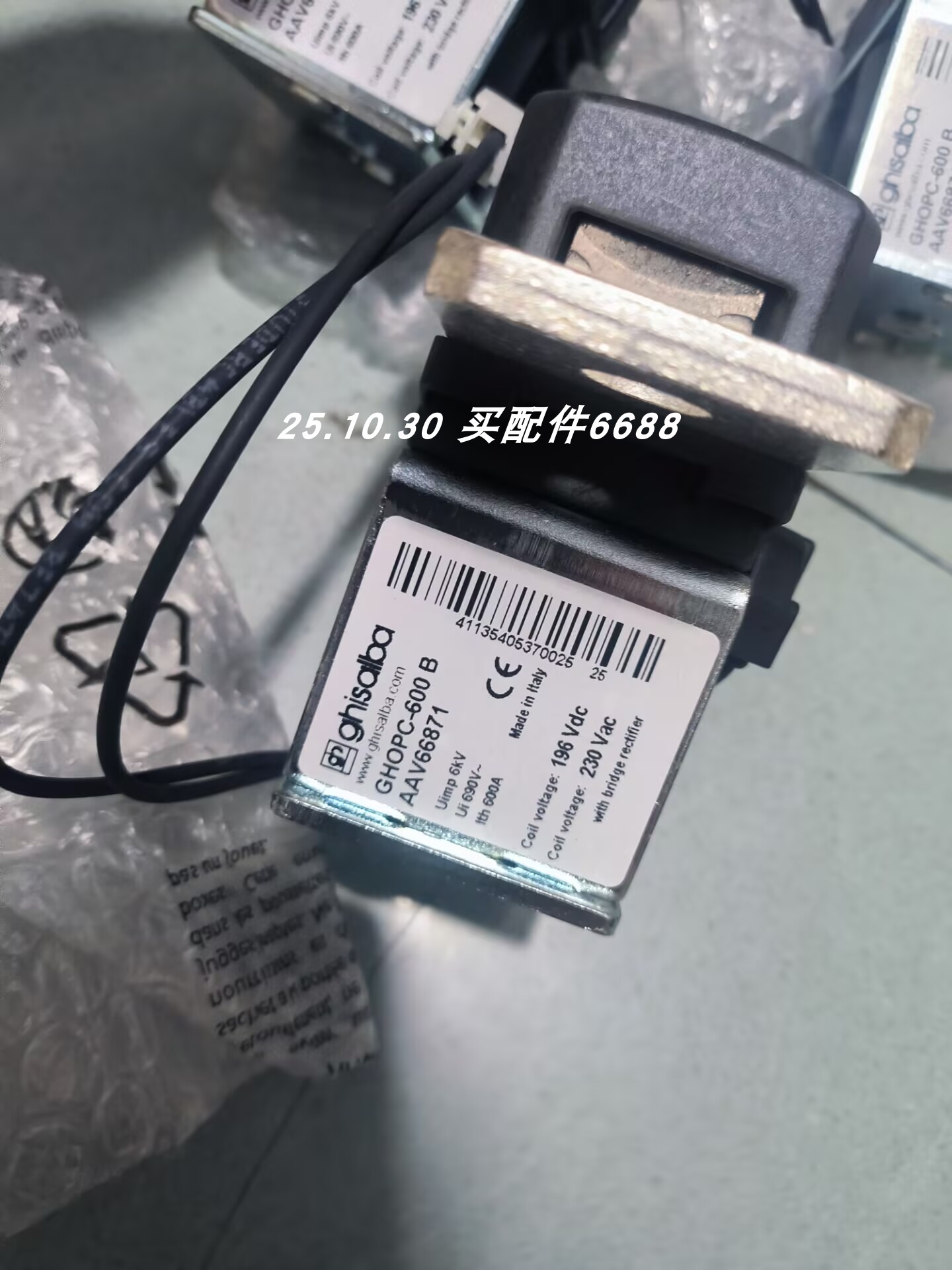 GHISALBA接触器GHOPC-410B