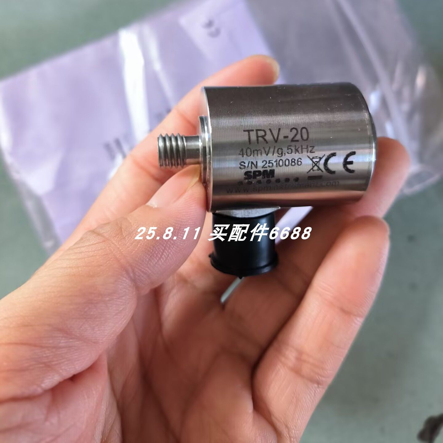 SPMARC-A/12121振动检测仪表