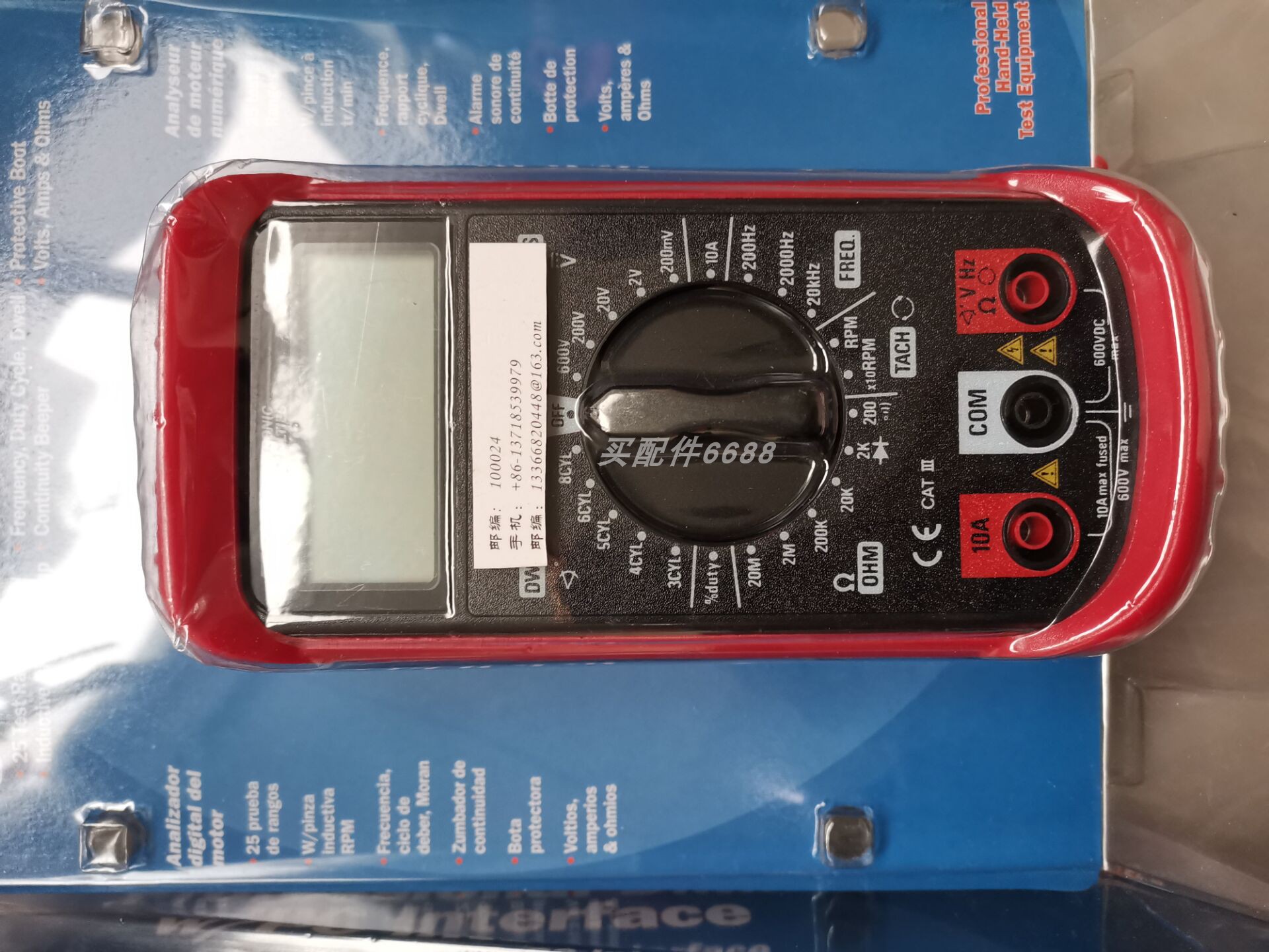 ESI GS4200 0-250bar 4-20mA变送器