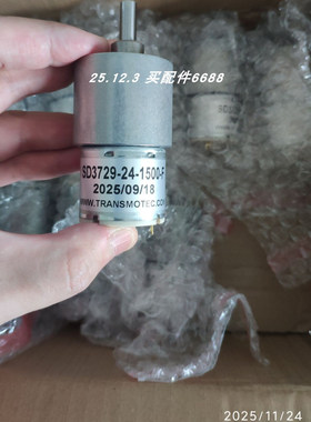 TRANSMOTEC SD3729-24-1500-F电机LEM-RB112C1XX R911244436