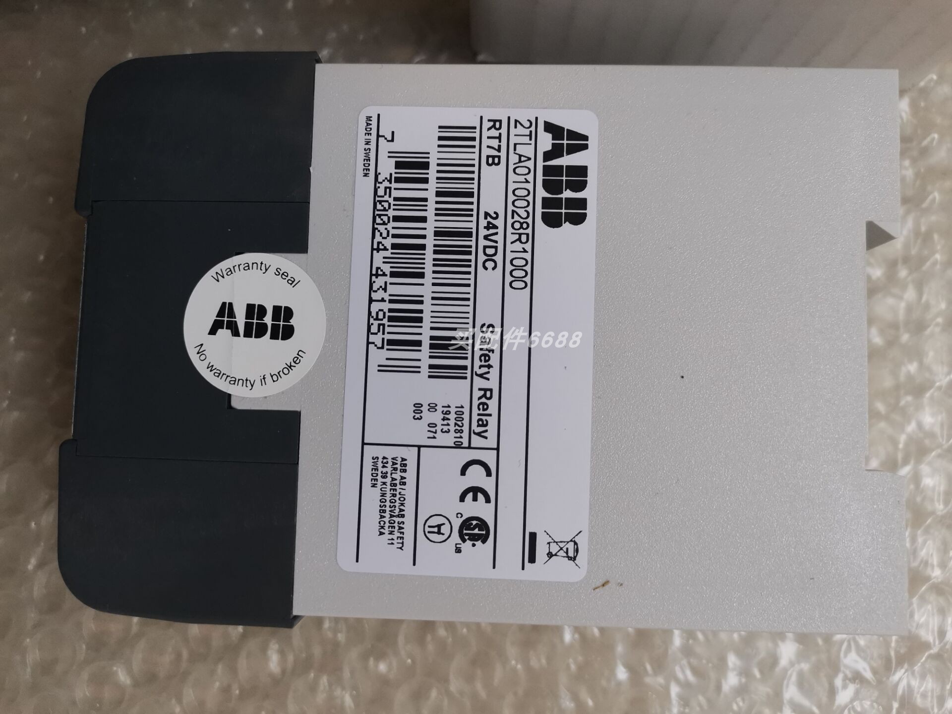 THOMASCentri776SEK197脱水机