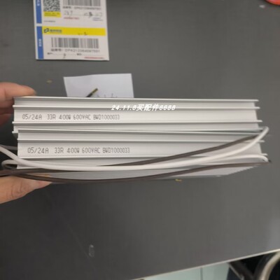 原装正品电阻KOCHBWD1000027L