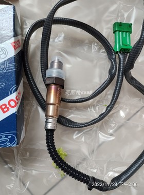 BOSC-H XMl6855593 1687224727氧传感器