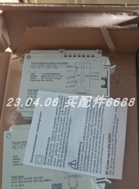 Adamczewski AD-STV 22 GL隔离放大器