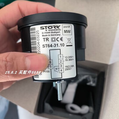 STORK温控器ST64-31.10FP