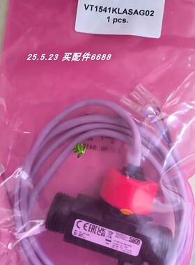 全新原装SIKA K1221606321102流量开关 VT1541KLASAG02