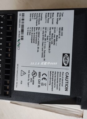 原装正品DEIF RMC-131D差动保护继电器BUTECH 20UV61V阀