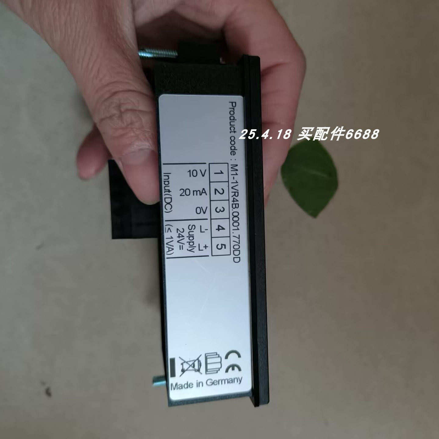 Montwill DV3.001.150C继电器 M1-1VR4B.0001.770DD 数字显示表,电脑硬件/显示器/电脑周边,UPS电源,淘宝优惠券,粉丝福利购,淘宝优惠卷