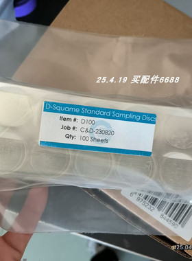 CUDERM D-Squame s120贴片压力棒 Cuderm D100