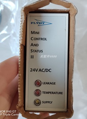 原装FLYGT MINICAS II-FLYGT泄漏监测继电器MINI CAS-II