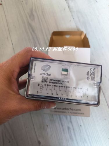 ARTECHE原装继电器BF-4RP