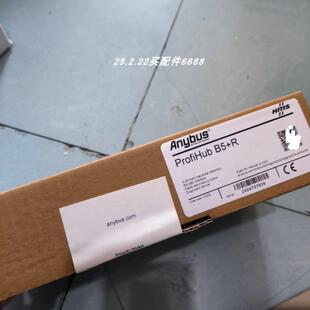 HMS Anybus AB7000-C总线模块 Anybus ProfiHub B5+R