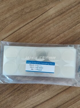 CUDERM D-Squame D102采样盘