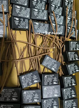 SK MK355K40BL  MK105K40BL  电容  MK405U45LL 4uF