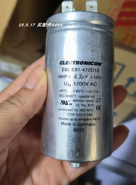 CAPTRON IT-M12VA-15M光栅发射器 IR-M12VA-15M光栅接收器