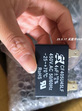 台湾SK CF405U45LF电容全新正品 MK405J40RL