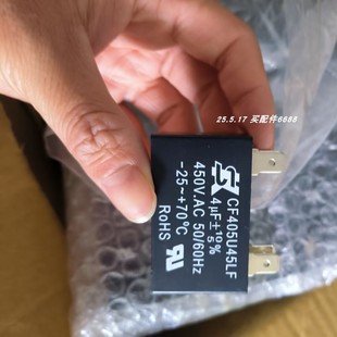 台湾SK CF405U45LF电容全新正品 MK405J40RL