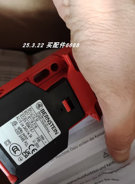 BERNSTEIN SK-U1ZM 601.6119.016 SELECTRON MFT-SU22P时间继电器