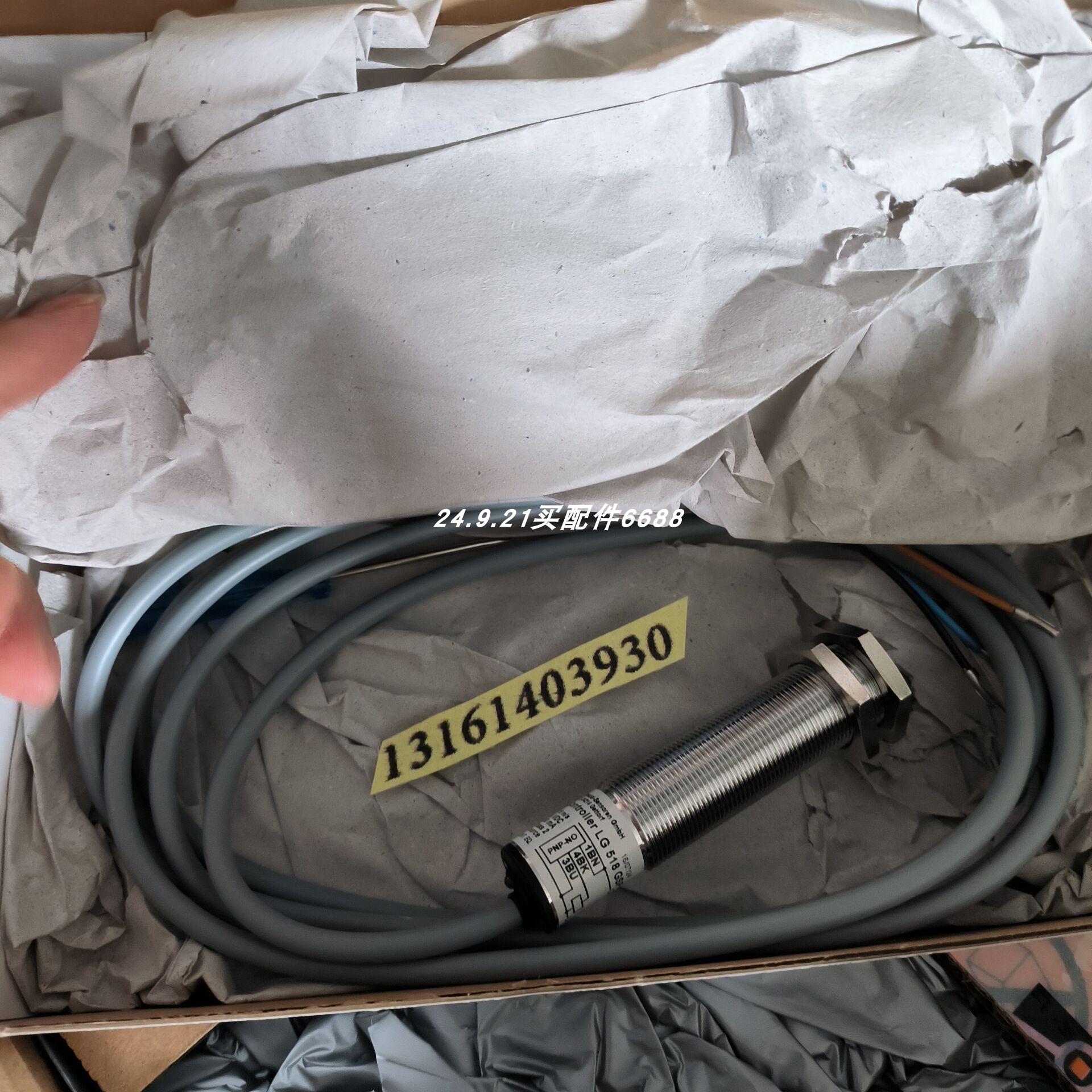 EGE SDN552/2GPP P11294传感器 LG11711 S11711传感器