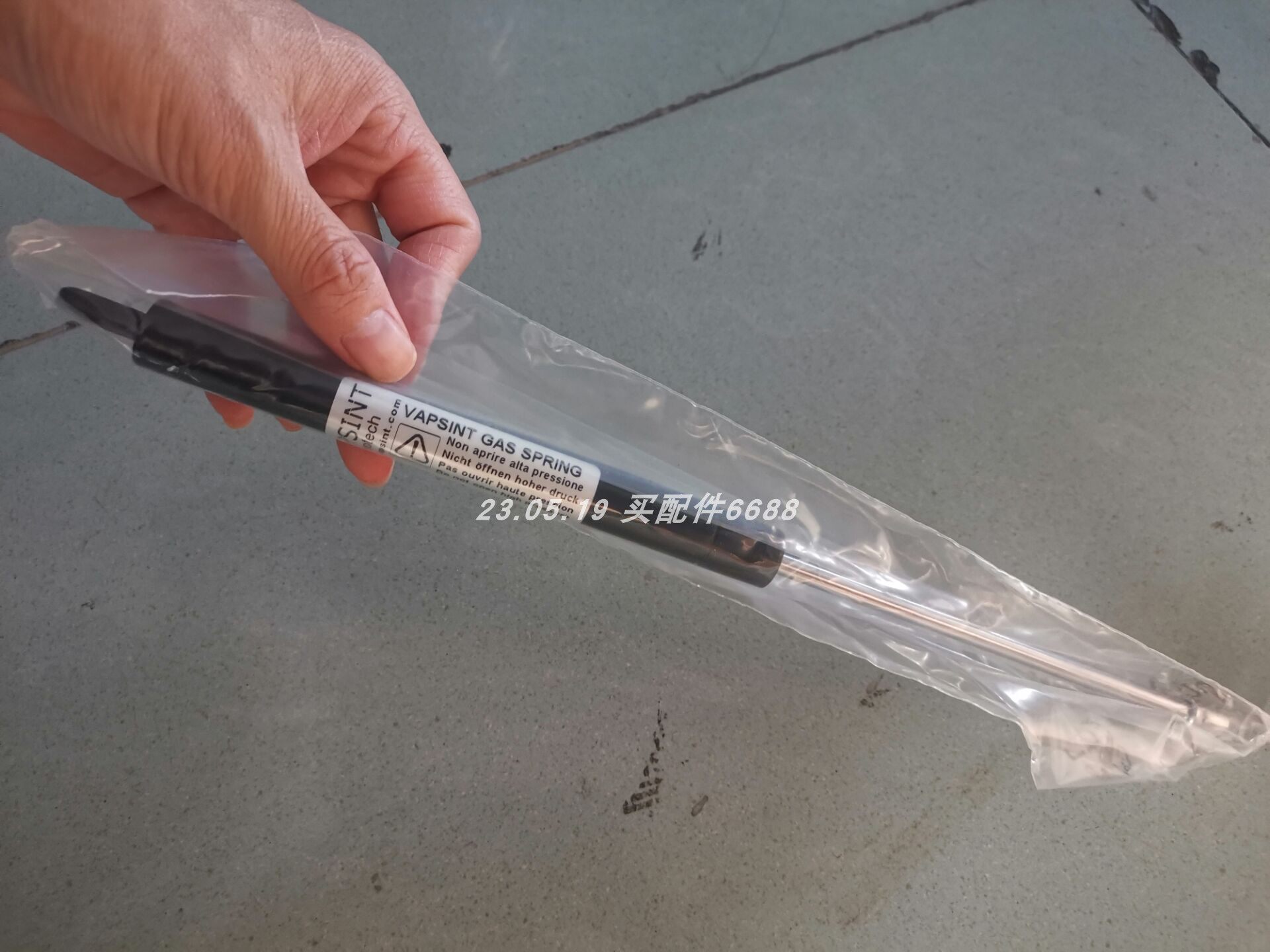 VAPSINT GAS SPRING 10220005气弹簧