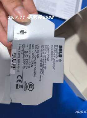 原厂原装DOLD IL9079 0047842 0048057继电器