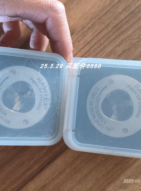 RAVITEX切割器 070101000024