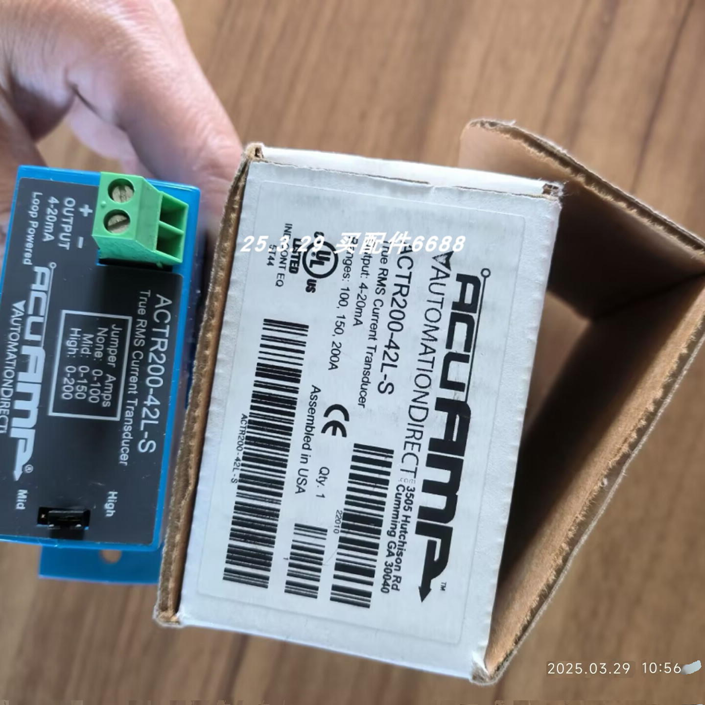 电流传感器ACTR200-42L-S