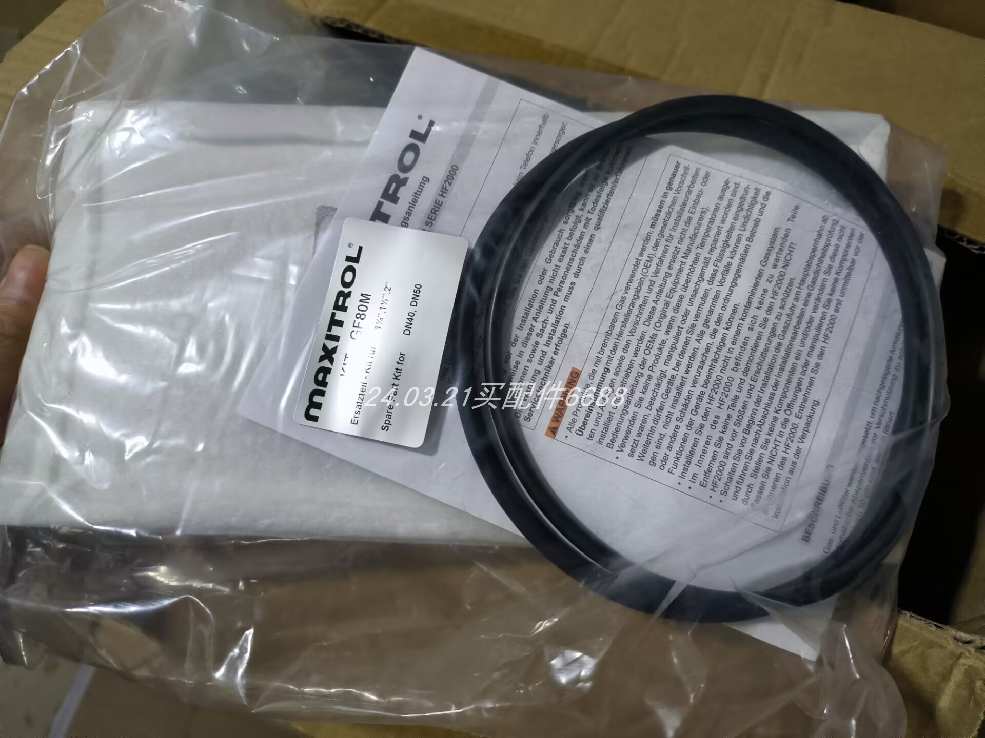 Maxitrol滤芯过滤棉KIT-GF80M