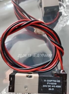 fluid automation systems 11-333P702-B5 F110239电磁阀