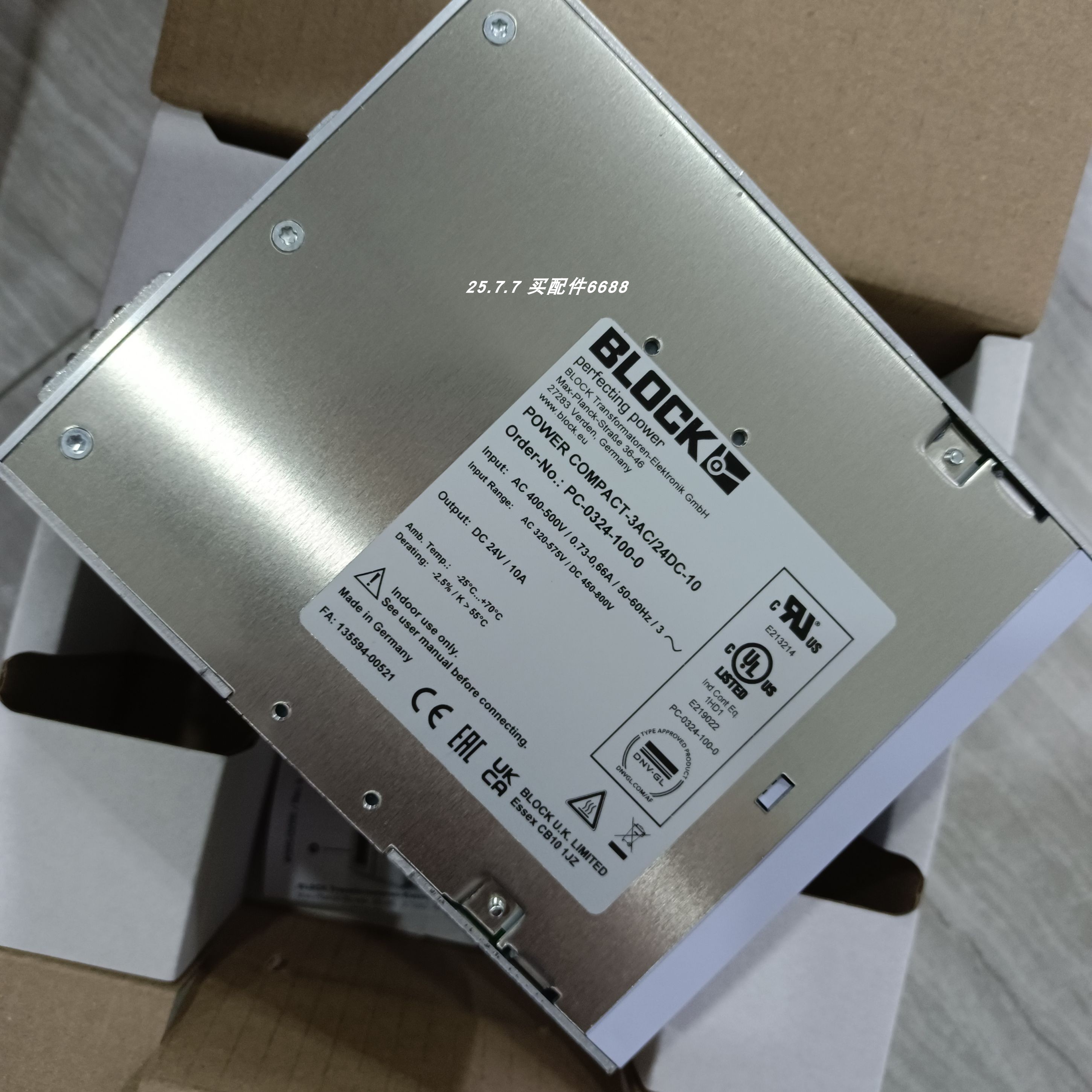 block电子断路器PM-0724-240-0