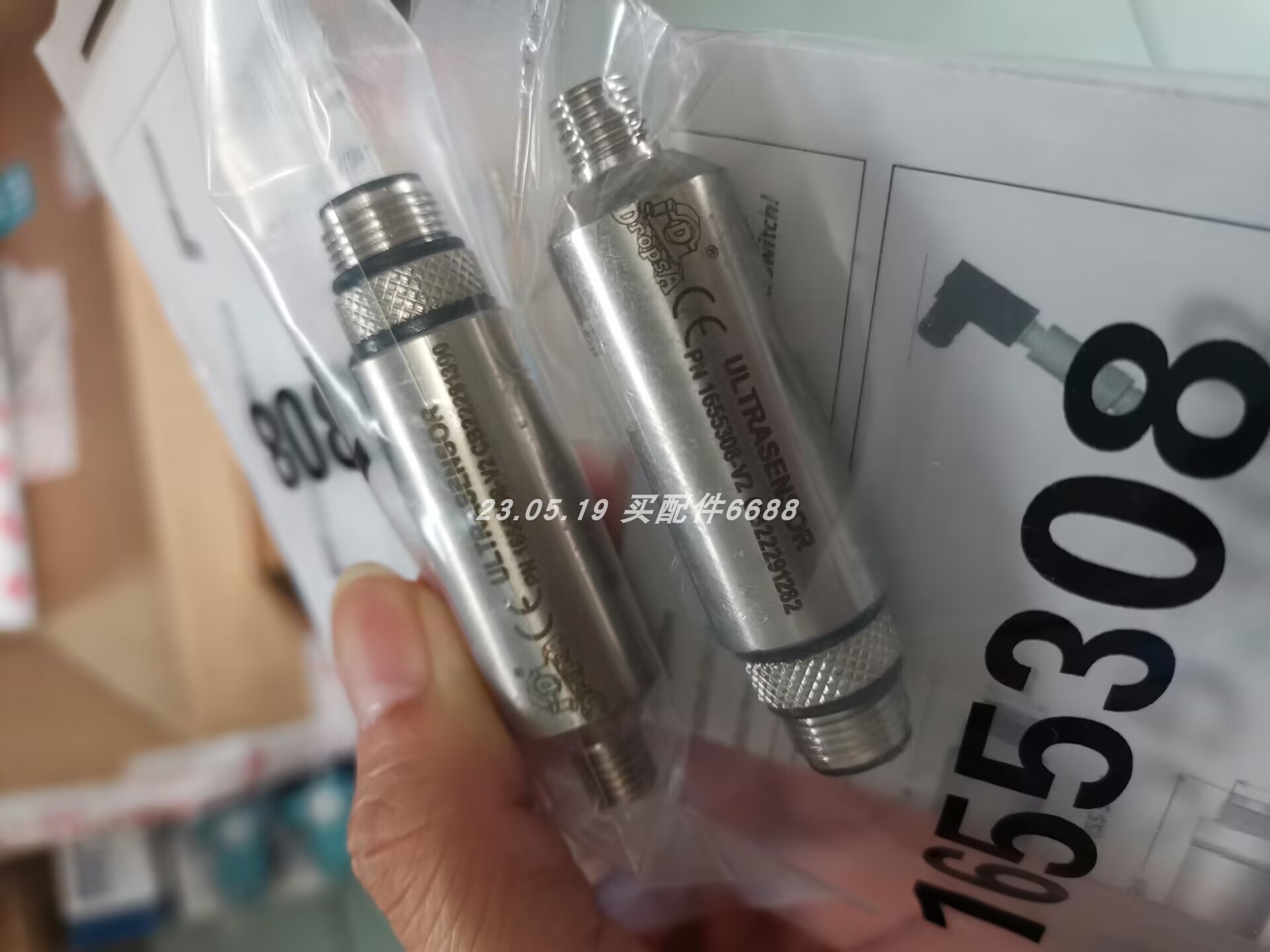 Dropsa传感器PN1655308-V2-CB 16520001正品