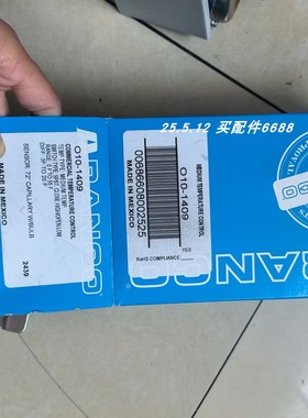 RANCO O10-1409 MEDIUM TEMP