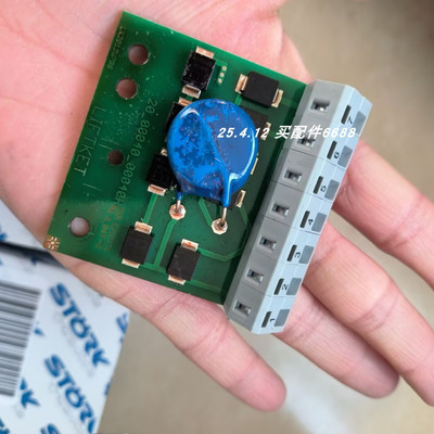 LIFTKET20-00040-00040G整流器