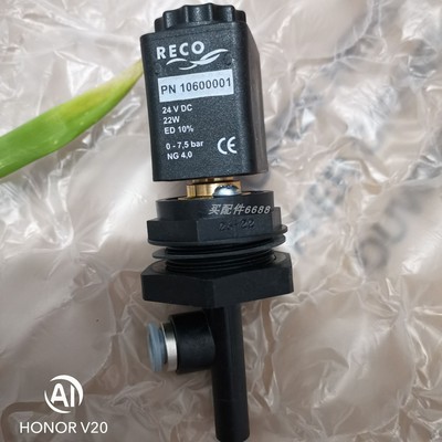 全新RECO电磁阀PN10600001