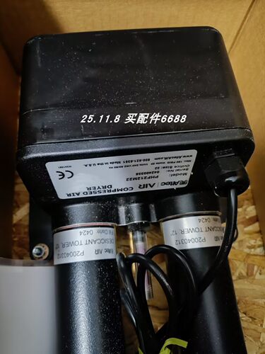 Puregas干燥器PHF212M22