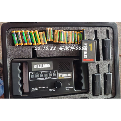 Steelman61082无线听诊器