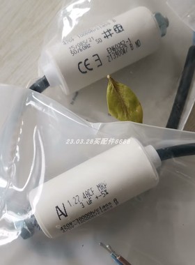 Arcotronics 1.27.4ACF MKP 3uF±5%启动电容