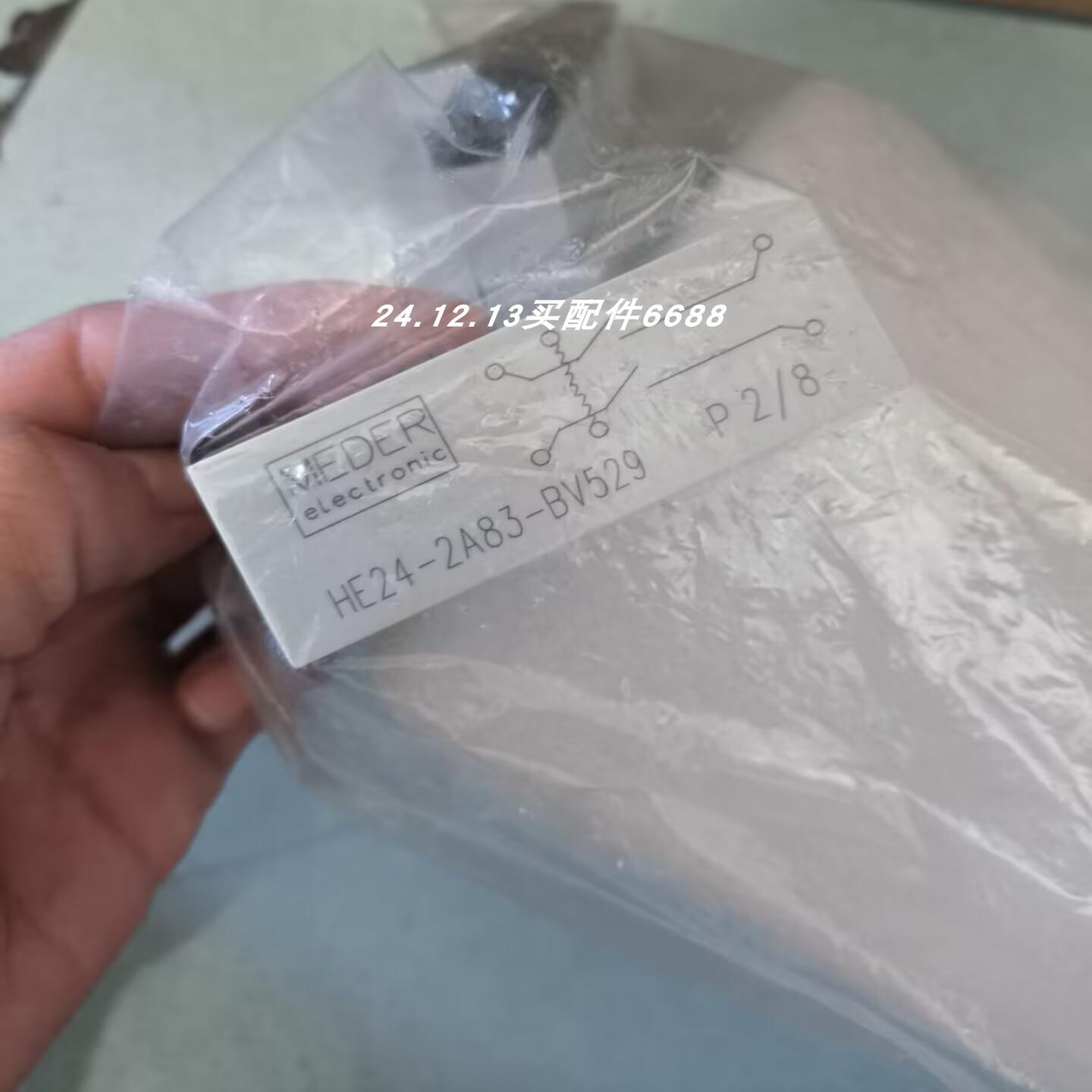 MEDER继电器HE24-2A83-BV529