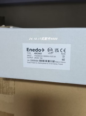 全新原装POWERNET ADC5423电源   ADC5123电源