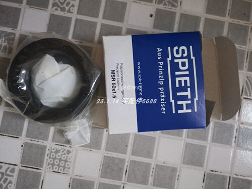 spiethMSR50*1.5锁紧螺
