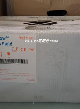 BD 342003 20L鞘液试剂全新原装 655050 Diva7 仪器流式校准微球