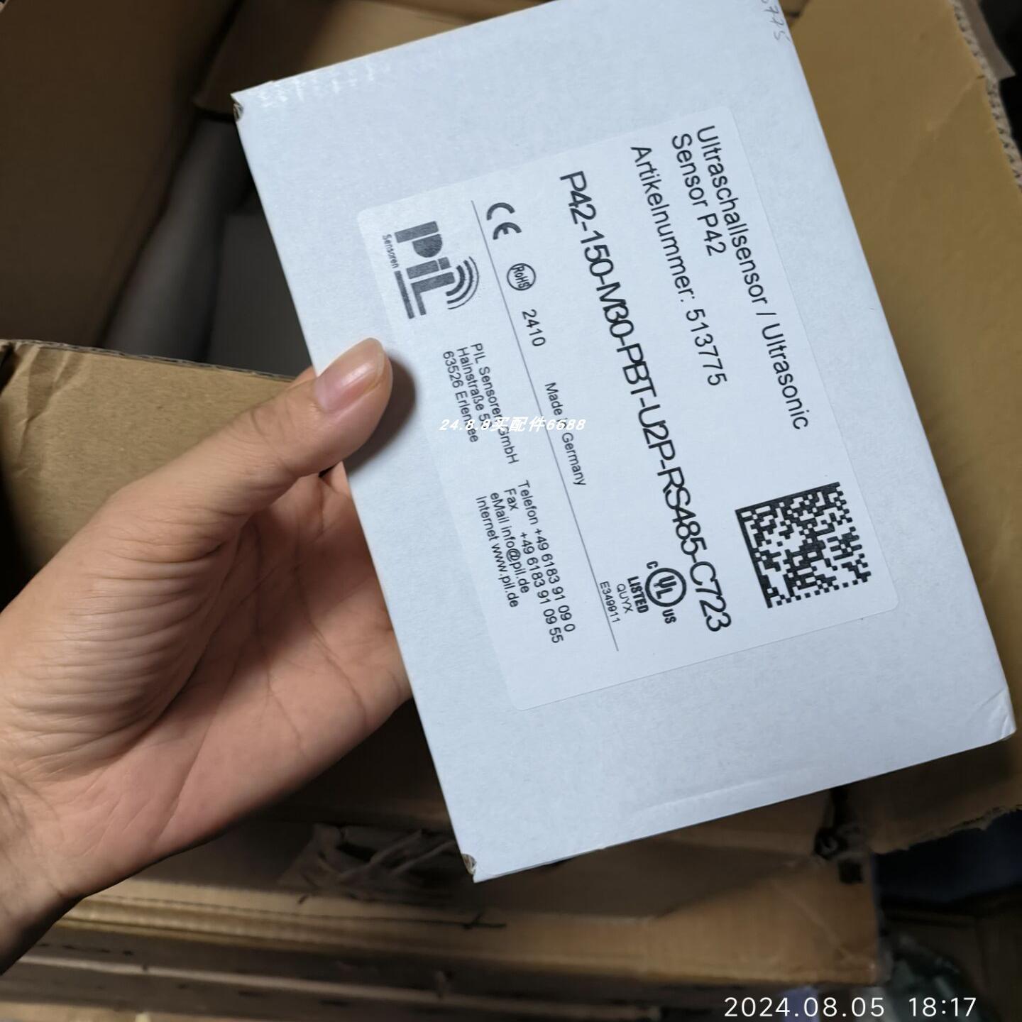 传感器PILP42-150-M30-ST-U2P-R