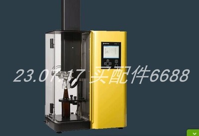 HAFFMANS密封圈109.326