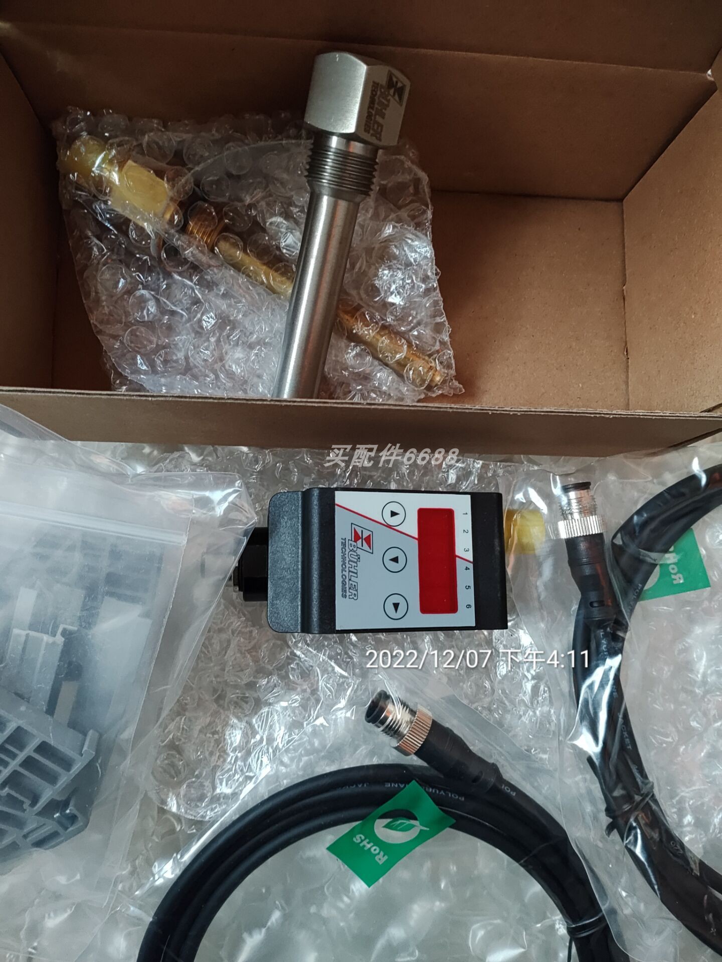 德国进口Buehler MTW-3-100+E04+M01+P(4-20ma) MTW-3-100 24V