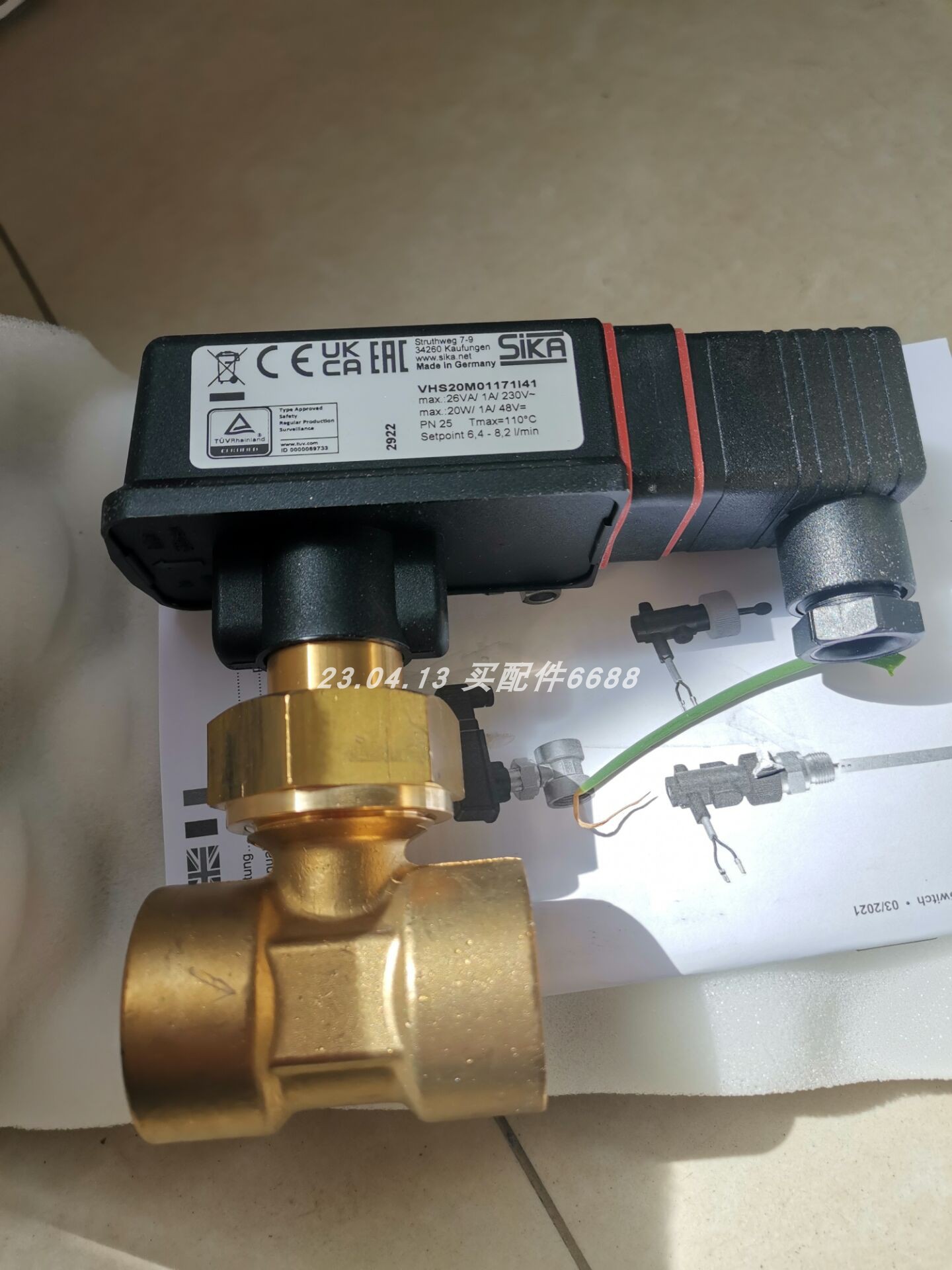 控制器R-REM-FTO-KC-2018-1007C